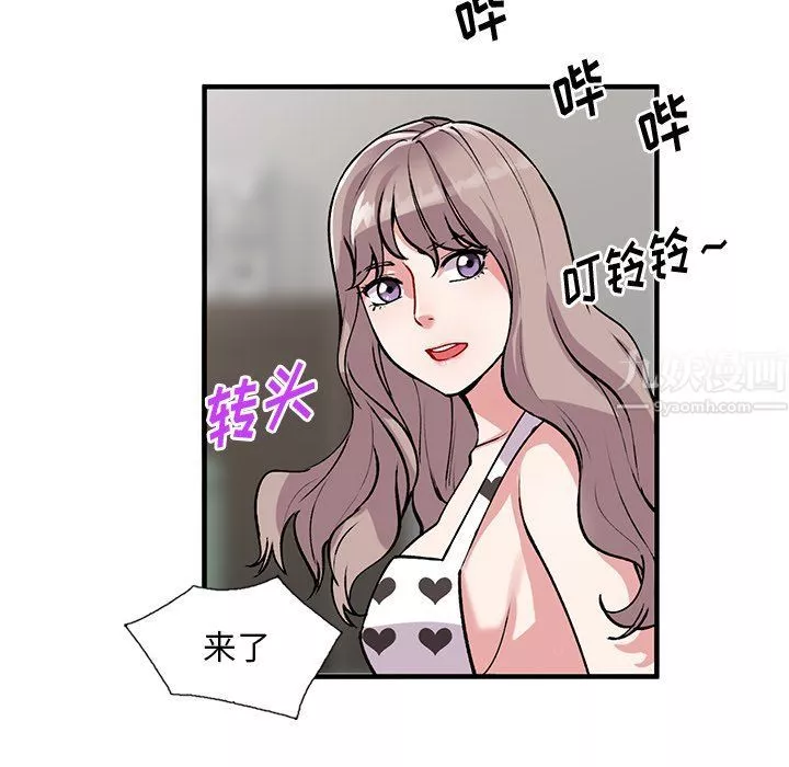 姐姐的秘密第47話