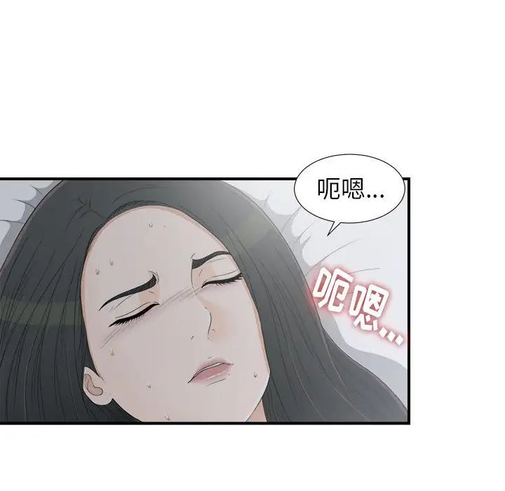 密友第10话