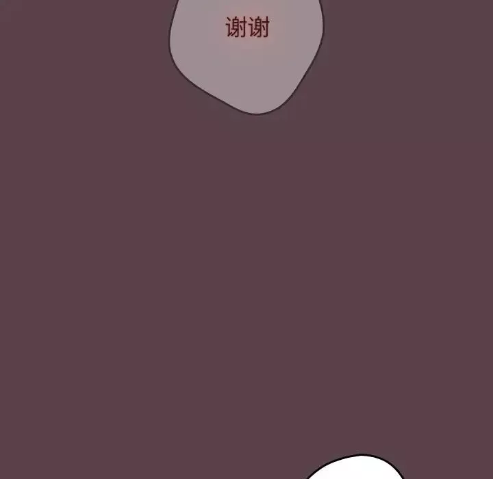 遊戲規則我來定第30話