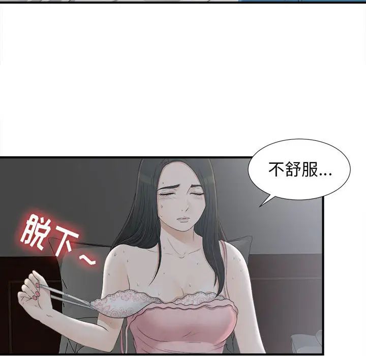 密友第10话