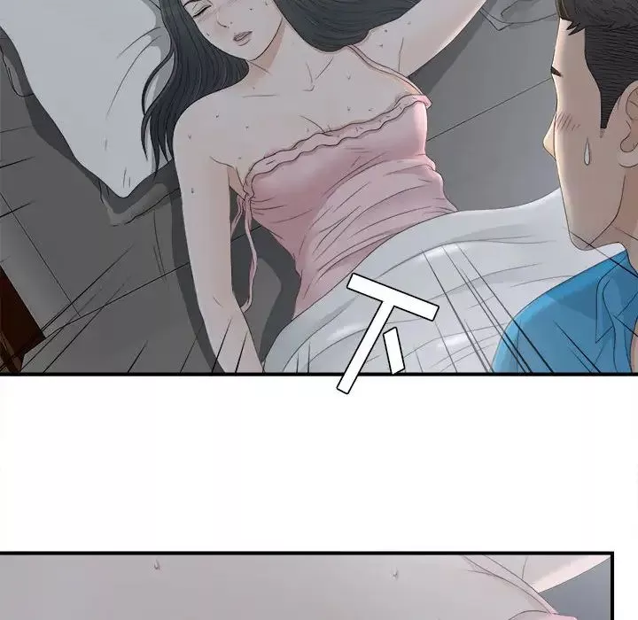 密友第10話