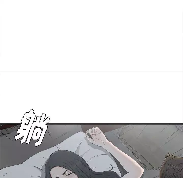 密友第10話