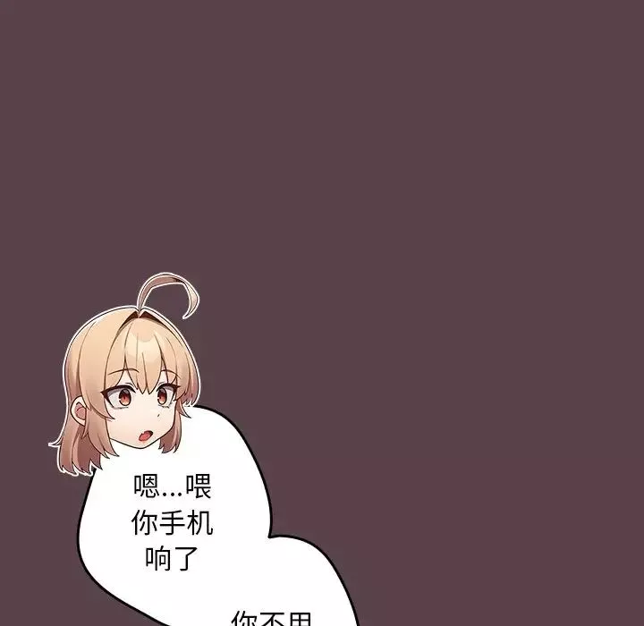 遊戲規則我來定第30話