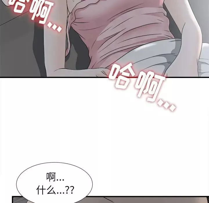 密友第10話