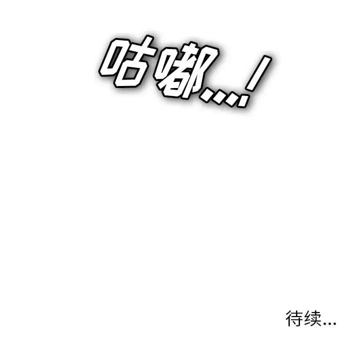 密友第10话