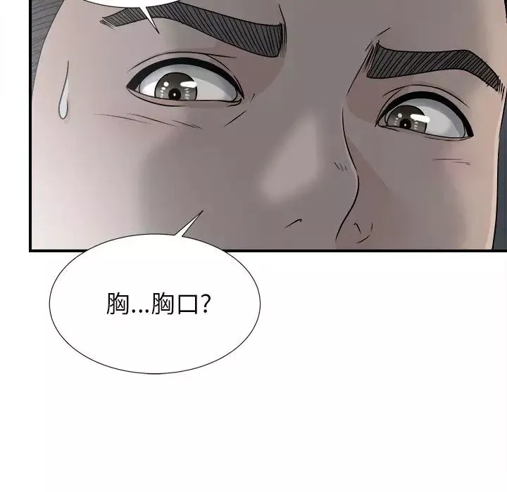 密友第10話