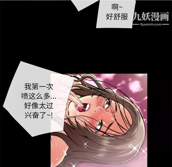 超乎想像第11话