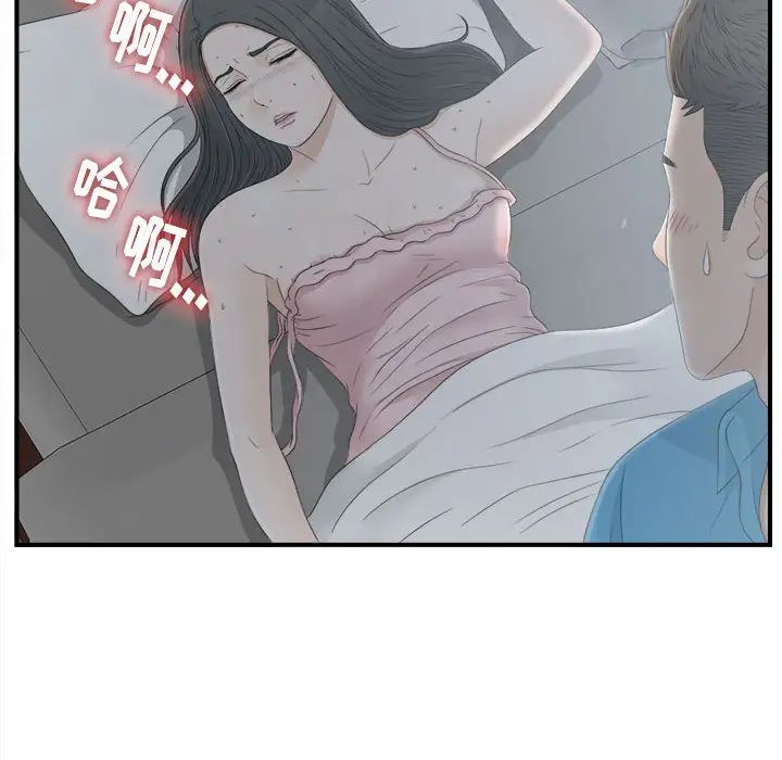 密友第11话