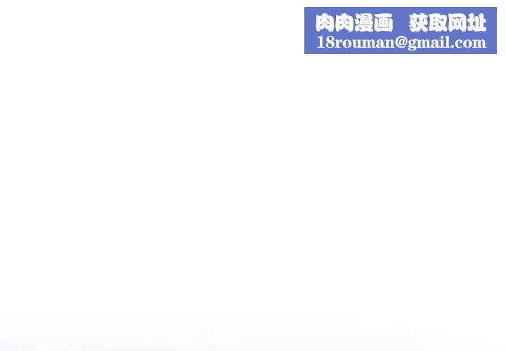 游戏规则我来定第31话