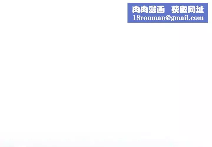 遊戲規則我來定第31話