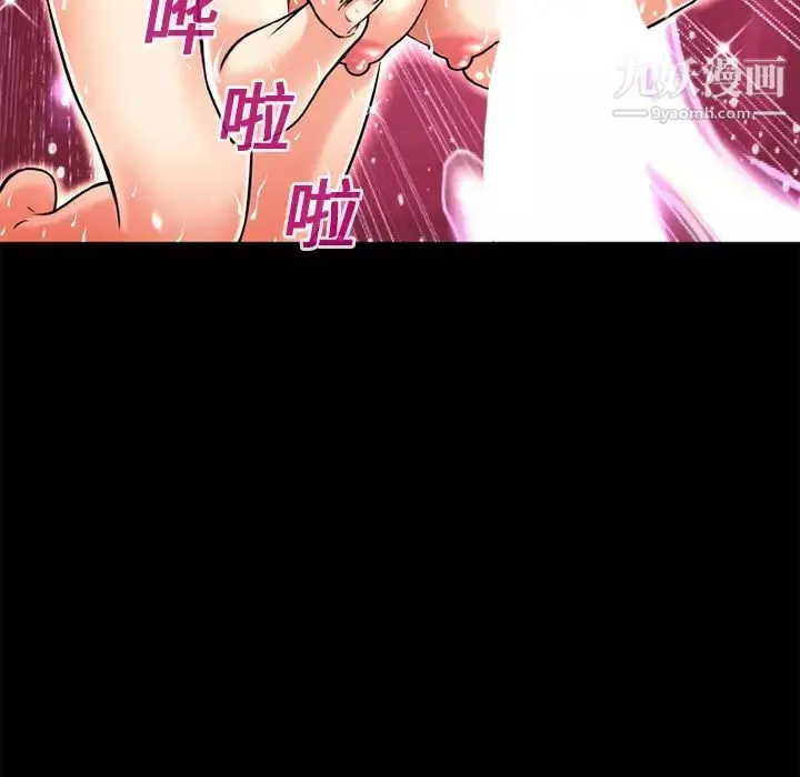 超乎想像第11话