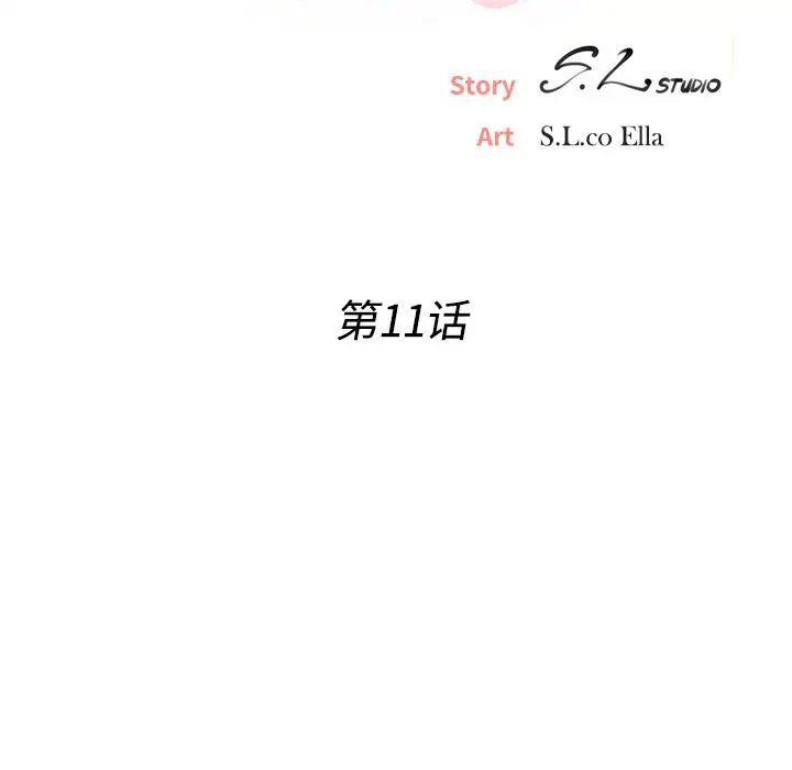 密友第11话