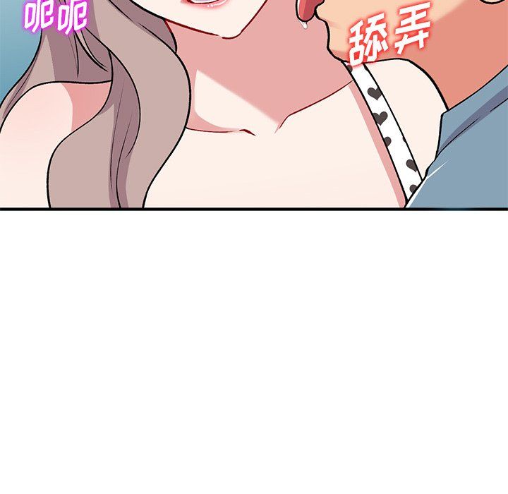 姐姐的秘密第47話