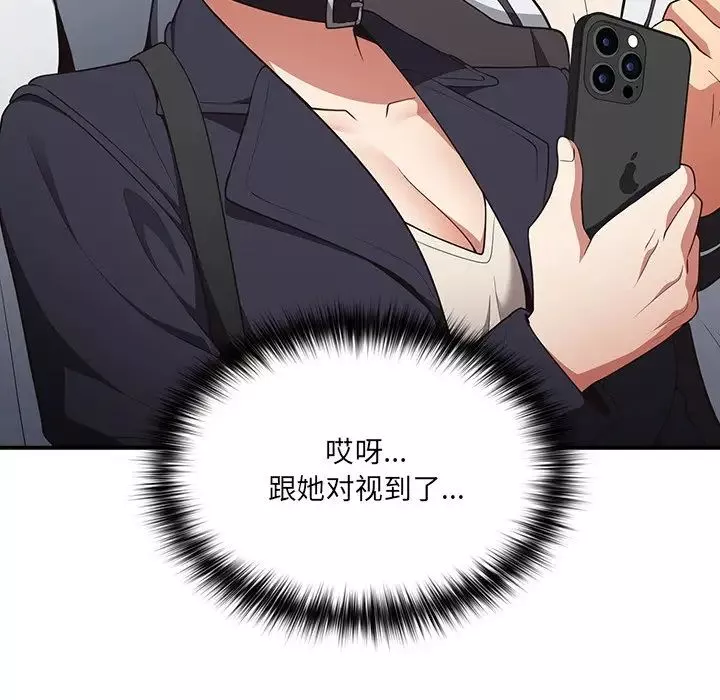遊戲規則我來定第31話