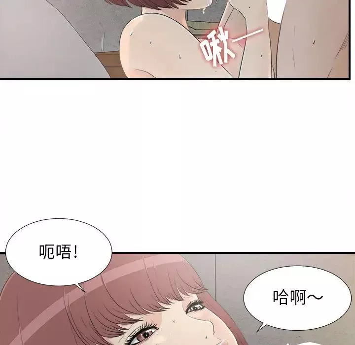密友第11話