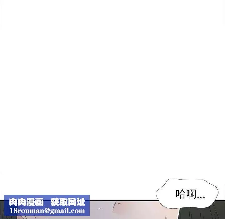 密友第11話