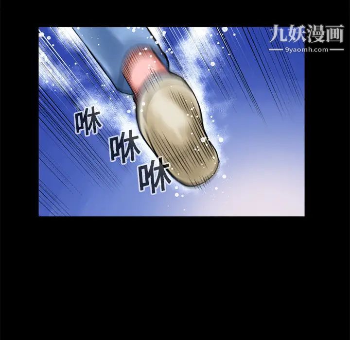 超乎想像第11话