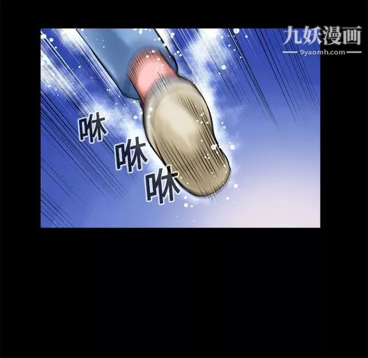 超乎想像第11话