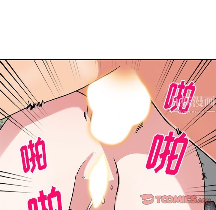 姐姐的秘密第48話