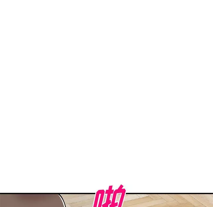 姐姐的秘密第48話