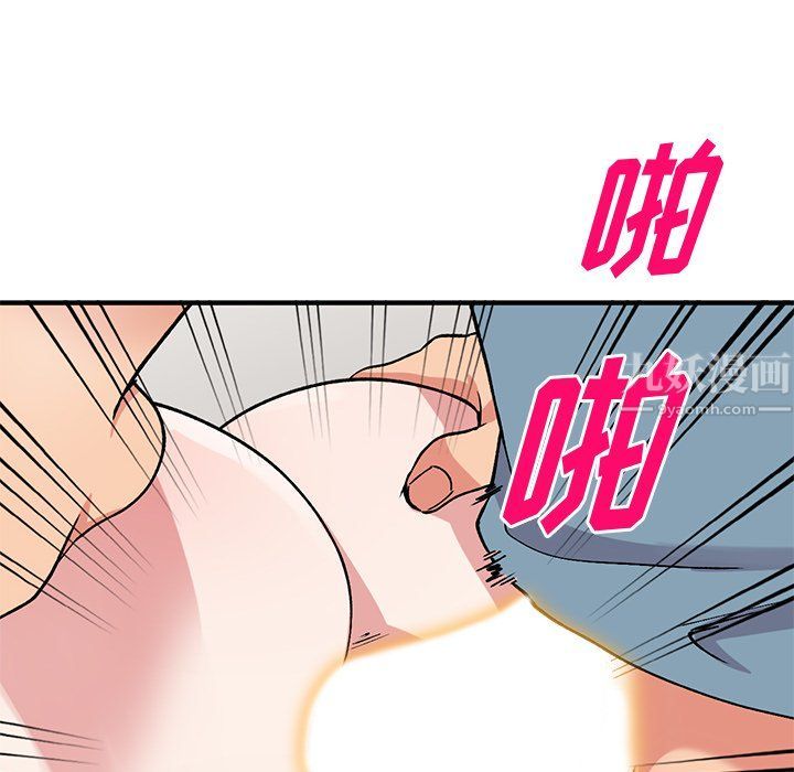 姐姐的秘密第48话