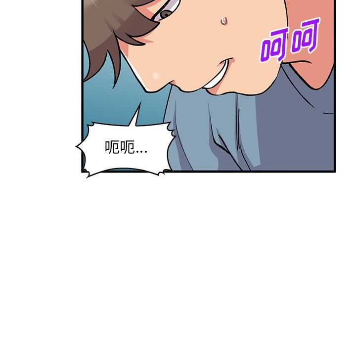 姐姐的秘密第48話