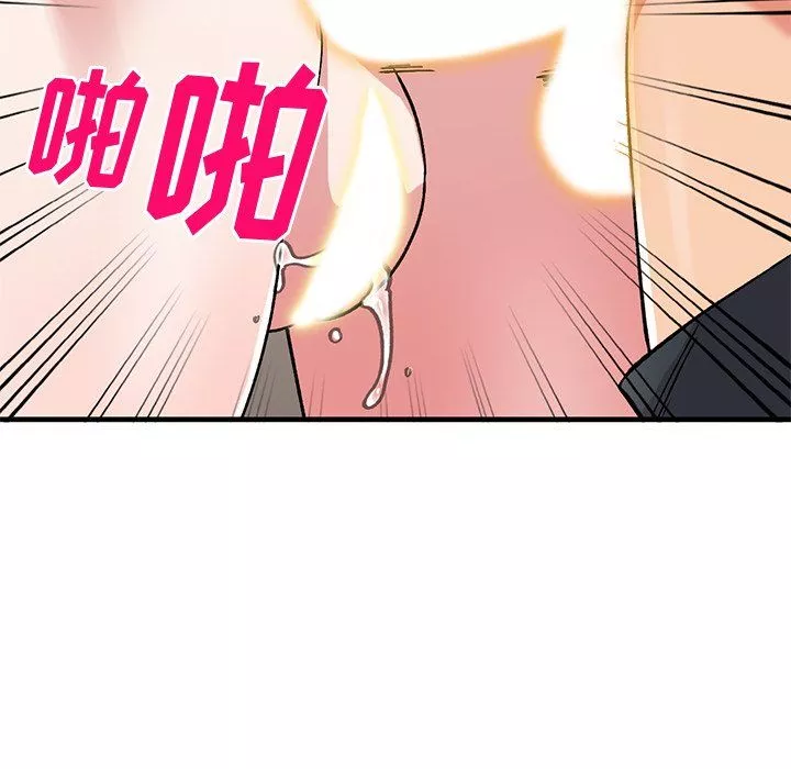 姐姐的秘密第48話