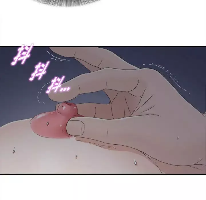 密友第11話