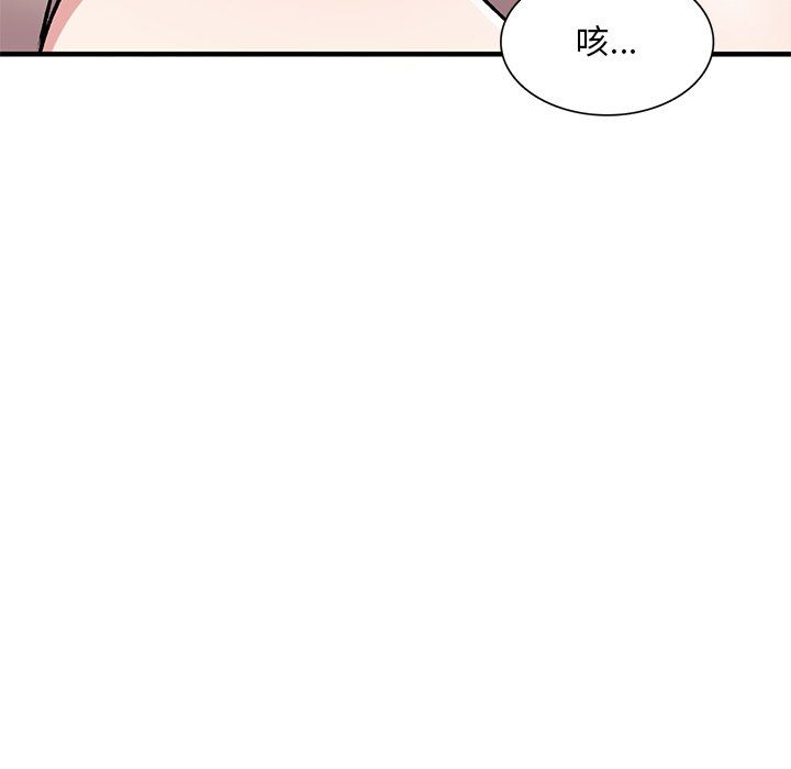 姐姐的秘密第48话