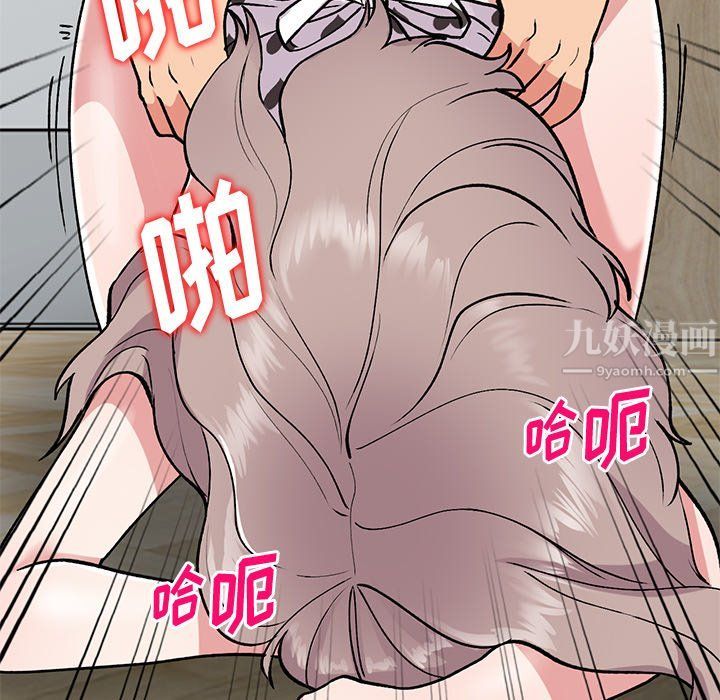姐姐的秘密第48话