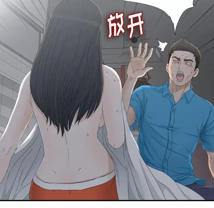 密友第11話