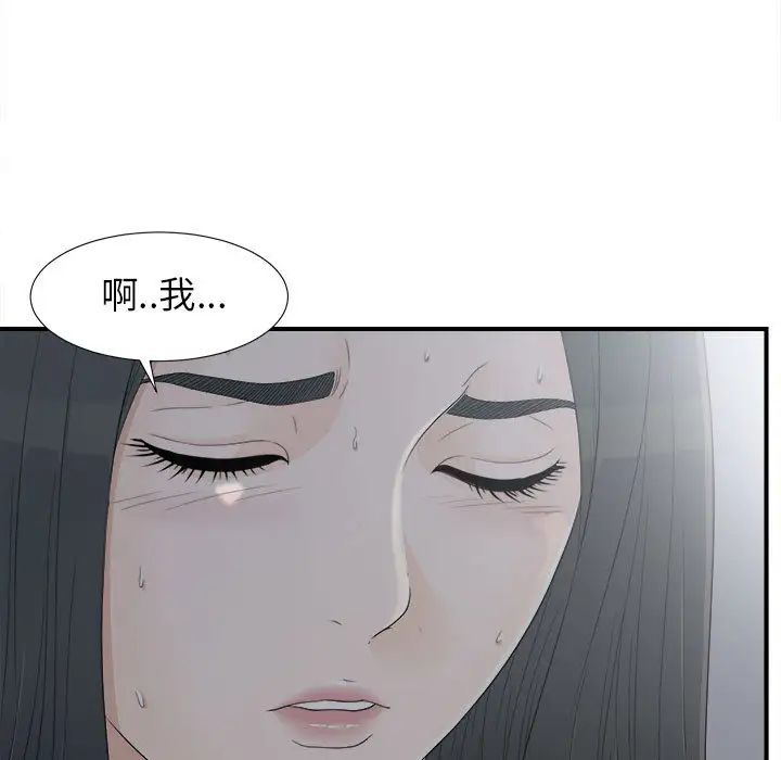 密友第11话