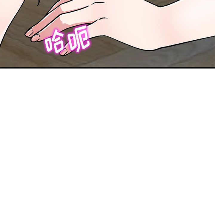 姐姐的秘密第48话