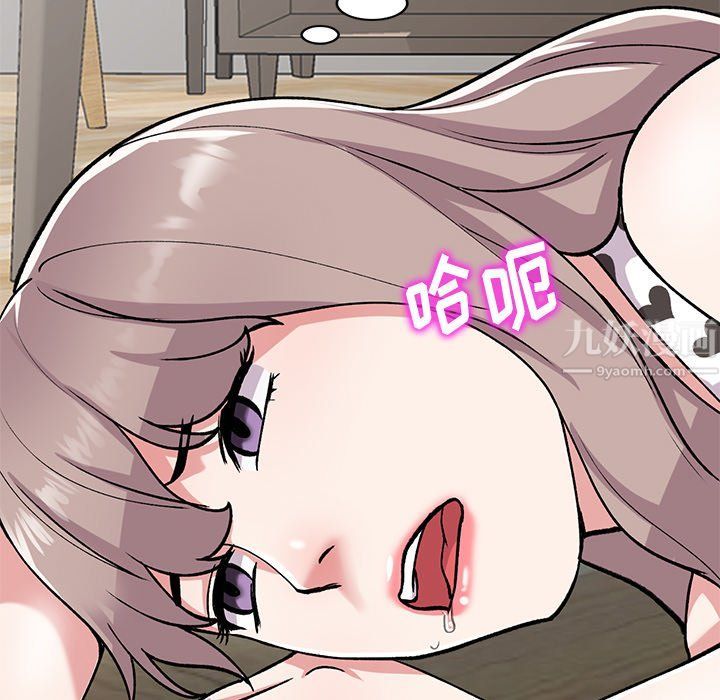 姐姐的秘密第48话