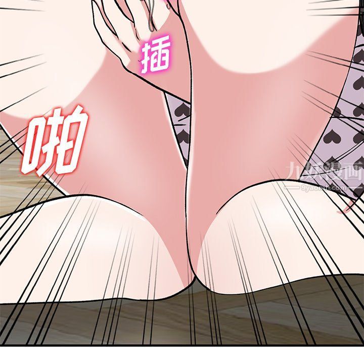 姐姐的秘密第48话