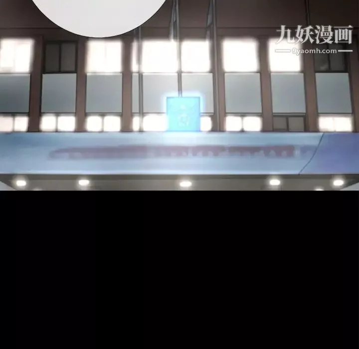 超乎想像第12话