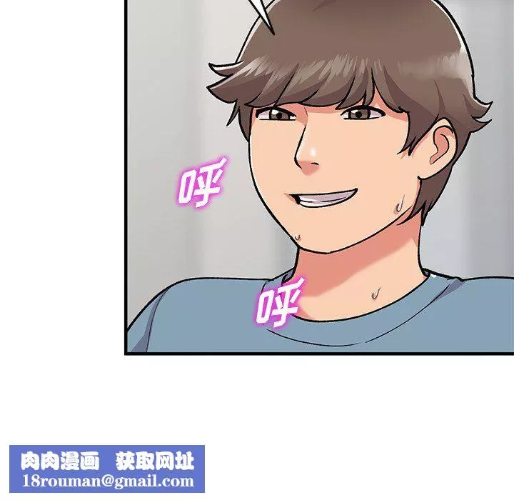 姐姐的秘密第48話