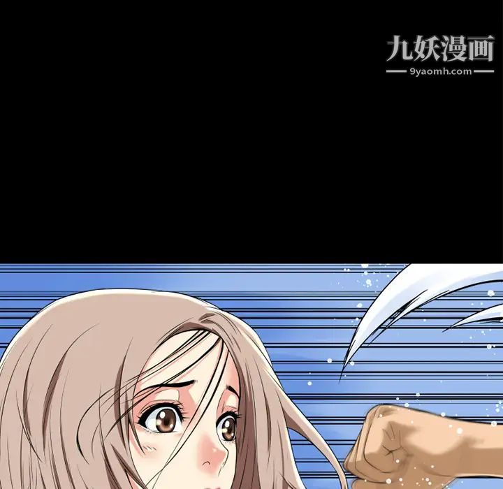 超乎想像第12话