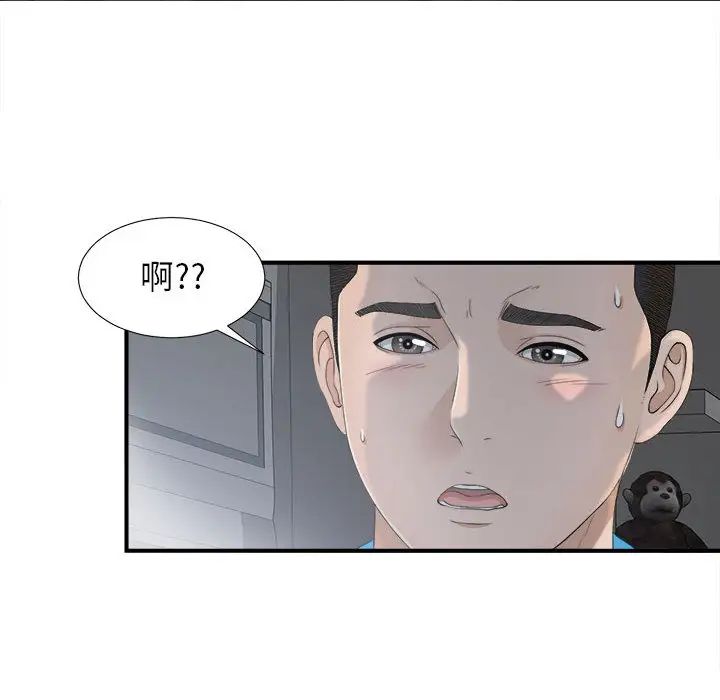 密友第12话