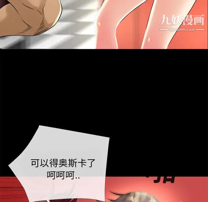 超乎想像第12话