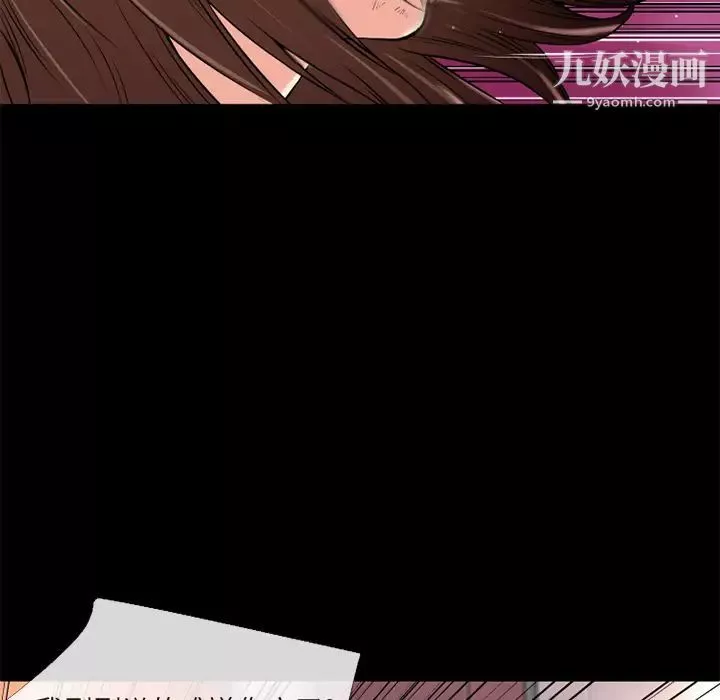 超乎想像第12话