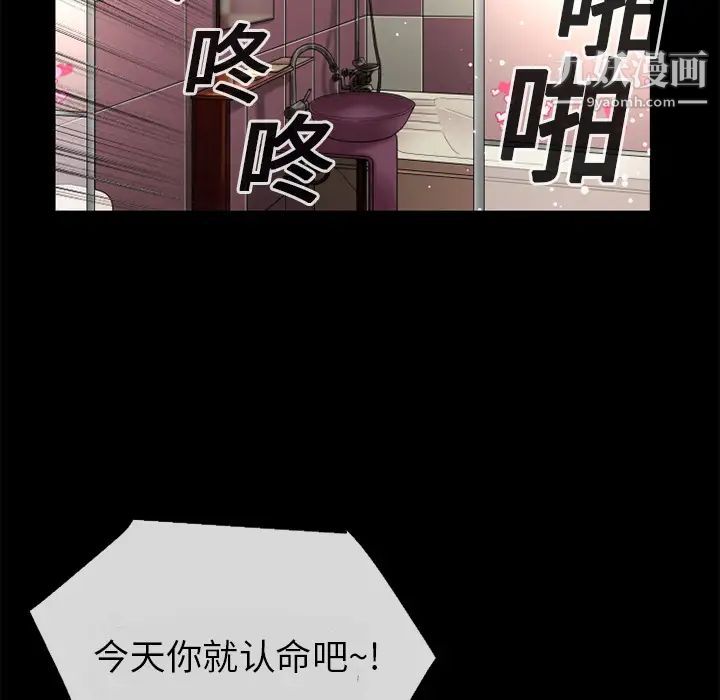 超乎想像第12话