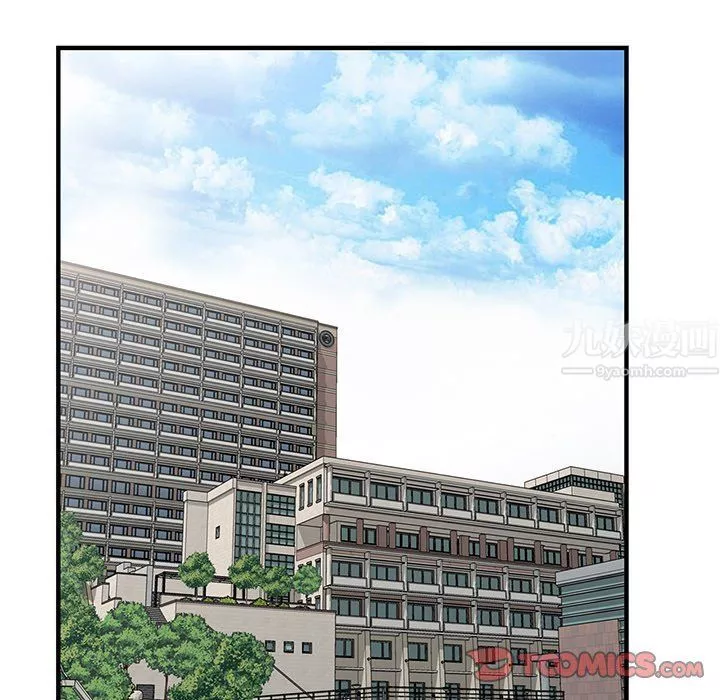 姐姐的秘密第48話