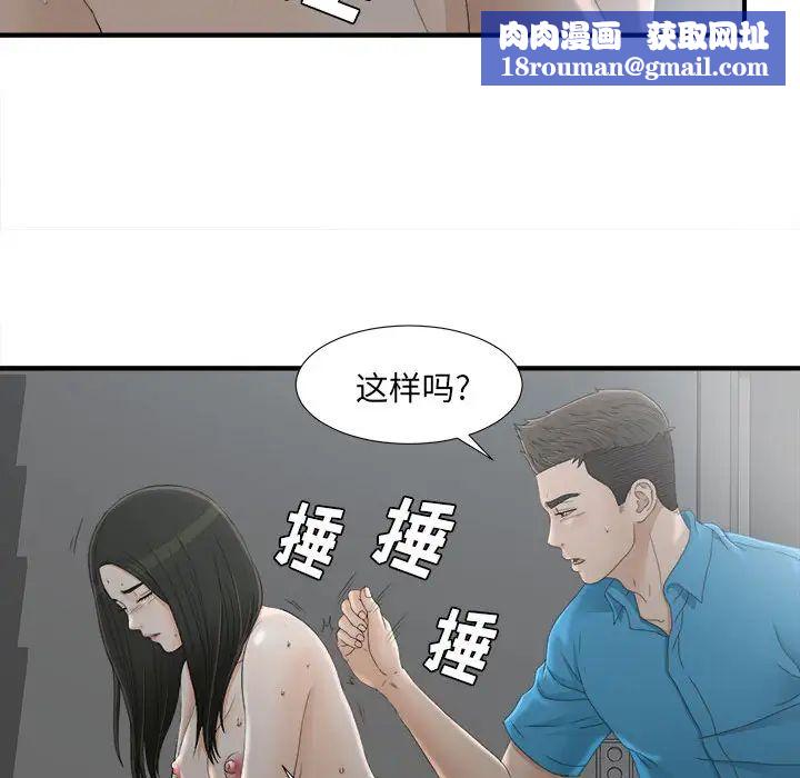 密友第12话