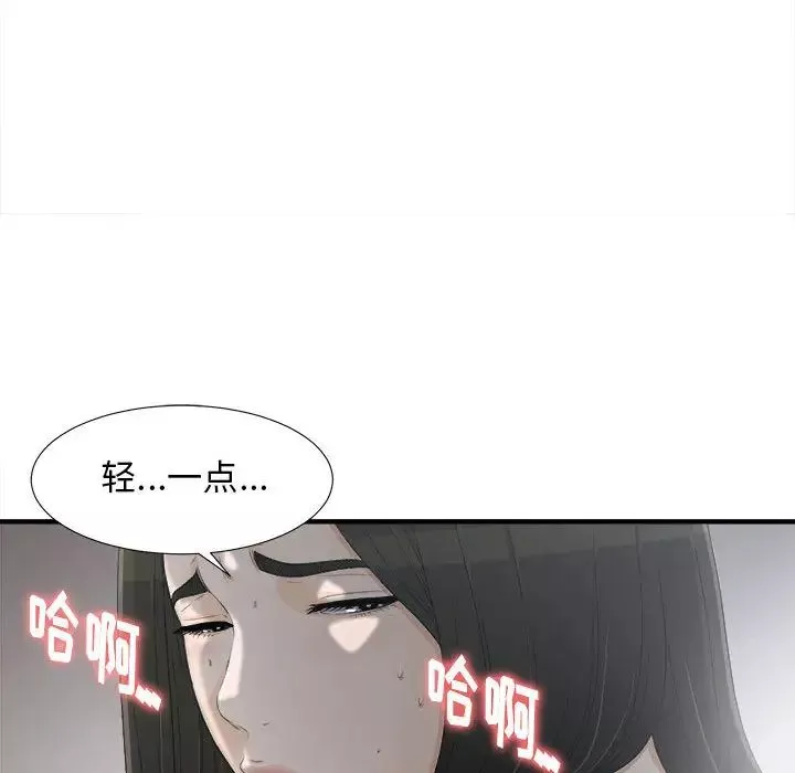 密友第12話