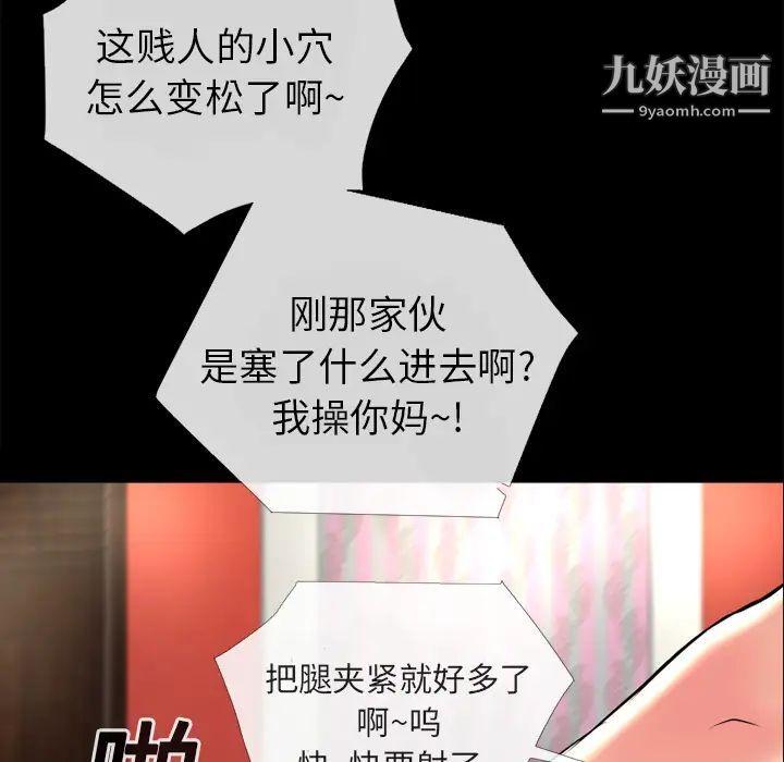 超乎想像第12话