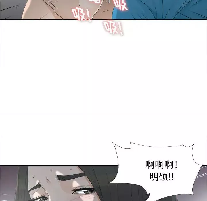 密友第12話