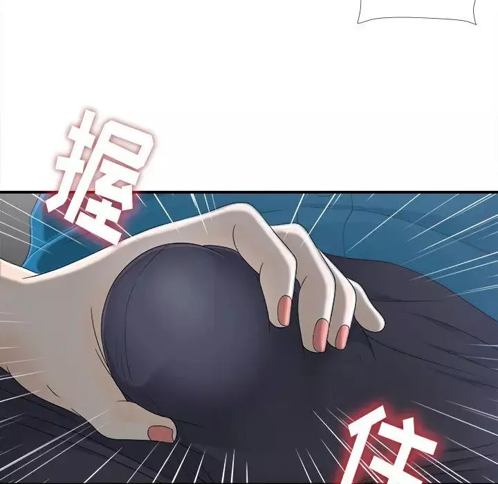 密友第12話