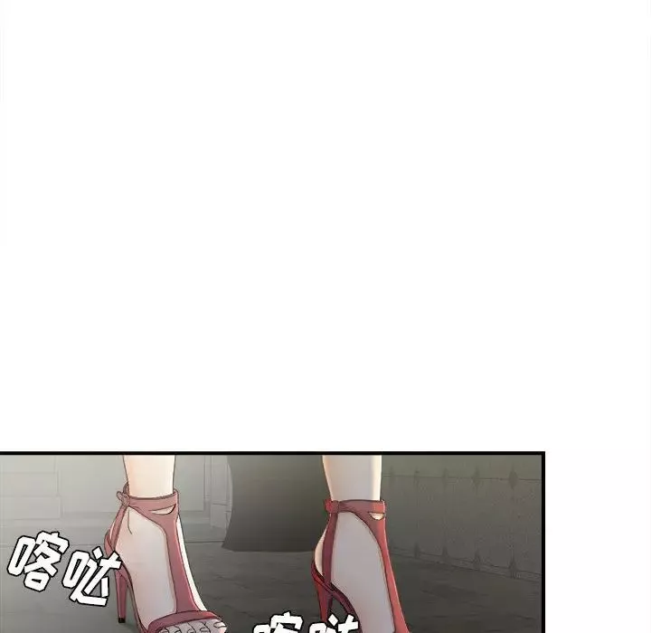 密友第12話