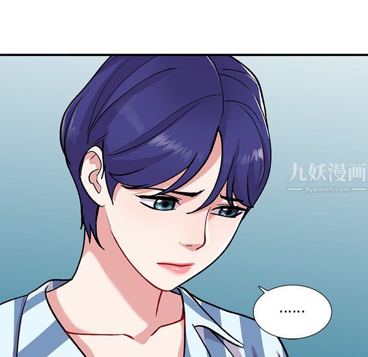 姐姐的秘密第49話